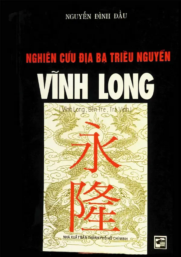 Nghiên cứu địa bạ triều Nguyễn – Vĩnh Long (Vĩnh Long, Bến Tre, Trà Vinh)