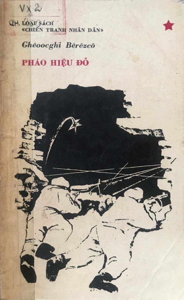 Pháo Hiệu Đỏ PDF EPUB