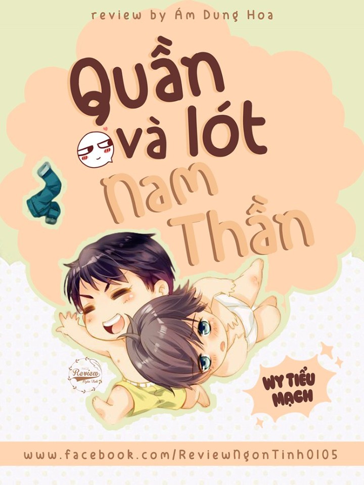 Quần Lót Và Nam Thần PDF EPUB