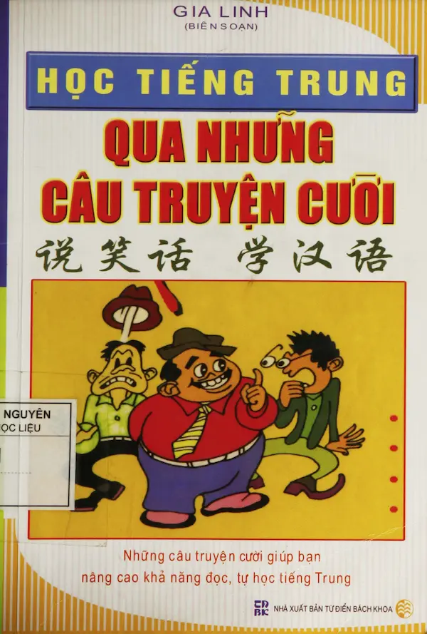 Học Tiếng Trung Qua Những Câu Chuyện Cười