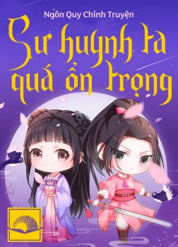 Sư Huynh Ta Thực Quá Ổn Trọng PDF EPUB