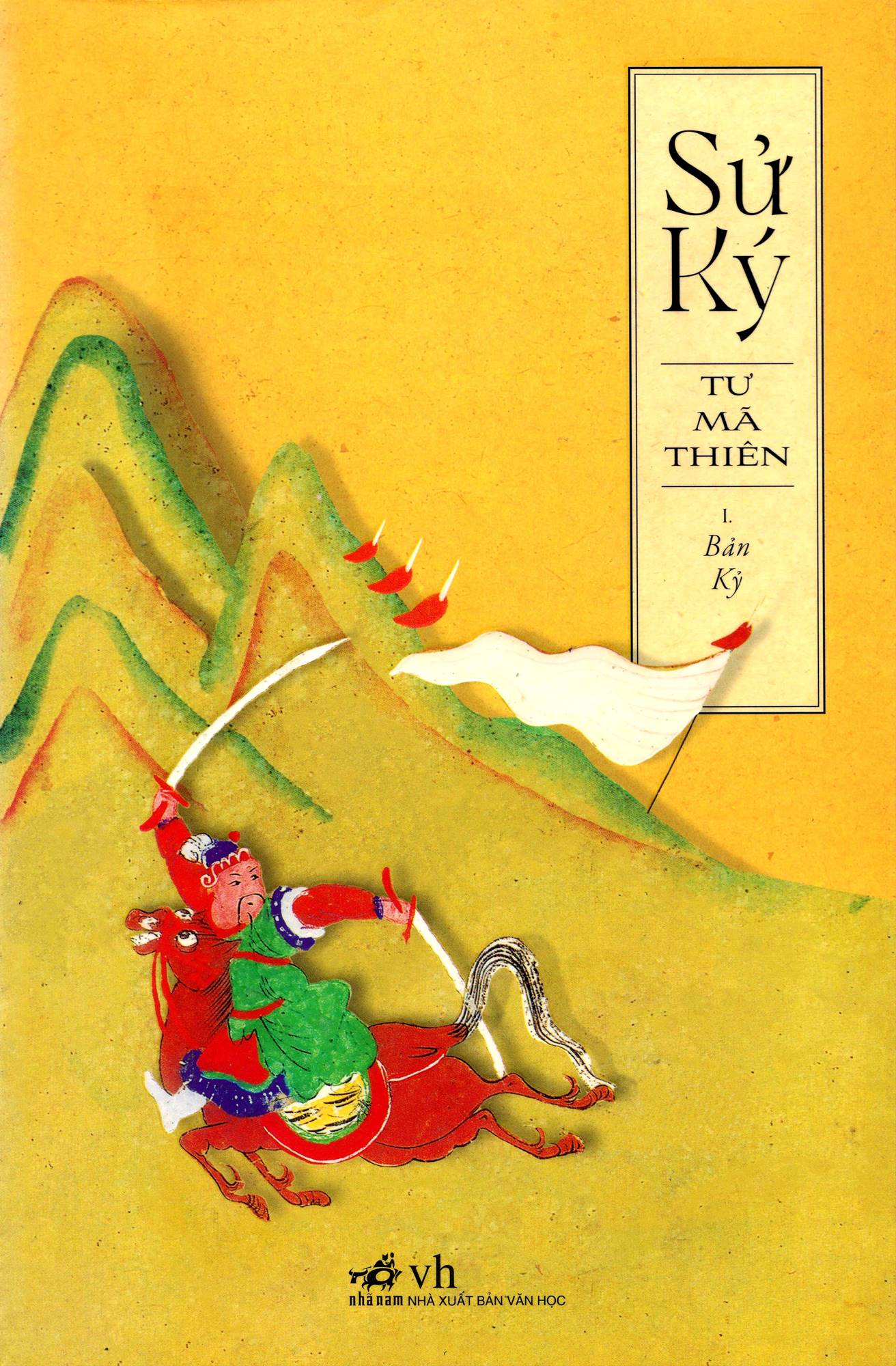 Sử Ký 1: Bản Kỷ – Tư Mã Thiên PDF EPUB