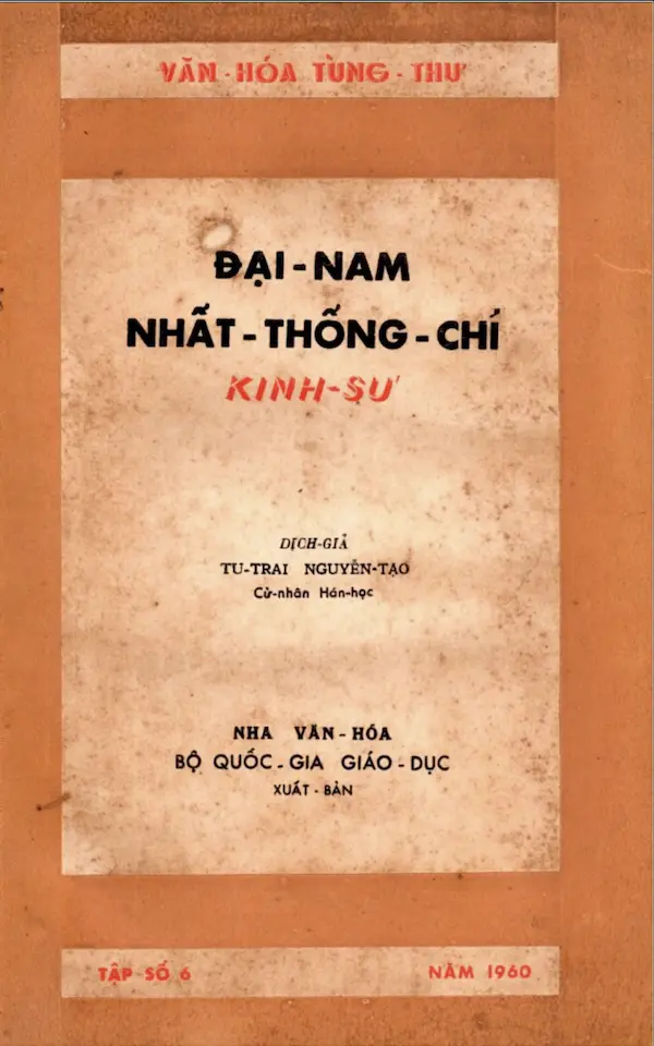 Đại Nam Nhất Thống Chí – Kinh Sư