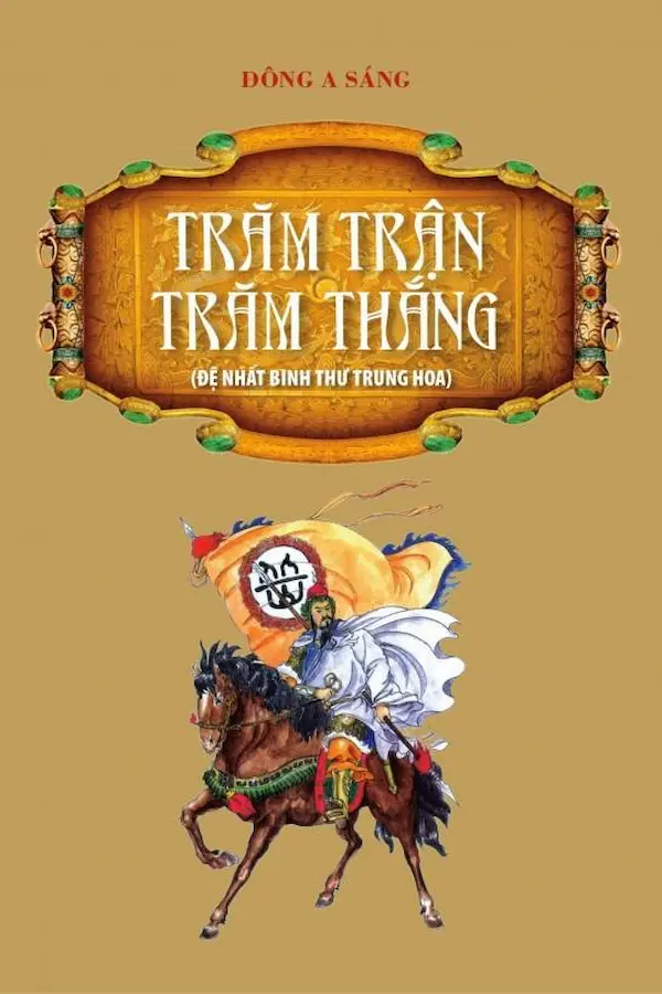 Trăm trận, trăm thắng