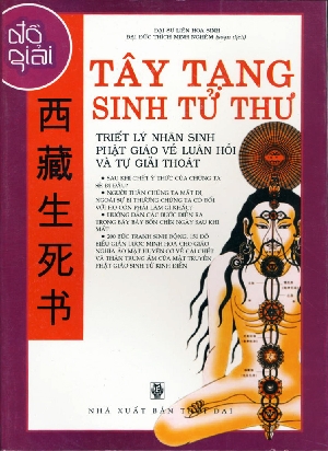 Tây Tạng Sinh Tử Thư – Sogyal Rinpoche PDF EPUB