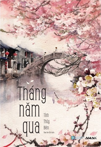 Tháng Năm Qua – Tĩnh Thuỷ Biên PDF EPUB