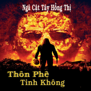 Thôn Phệ Tinh Không PDF EPUB