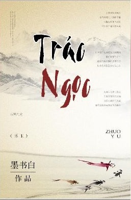 Trác Ngọc – Mặc Thư Bạch PDF EPUB