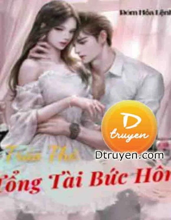 Tráo Thê: Tổng Tài Bức Hôn PDF EPUB