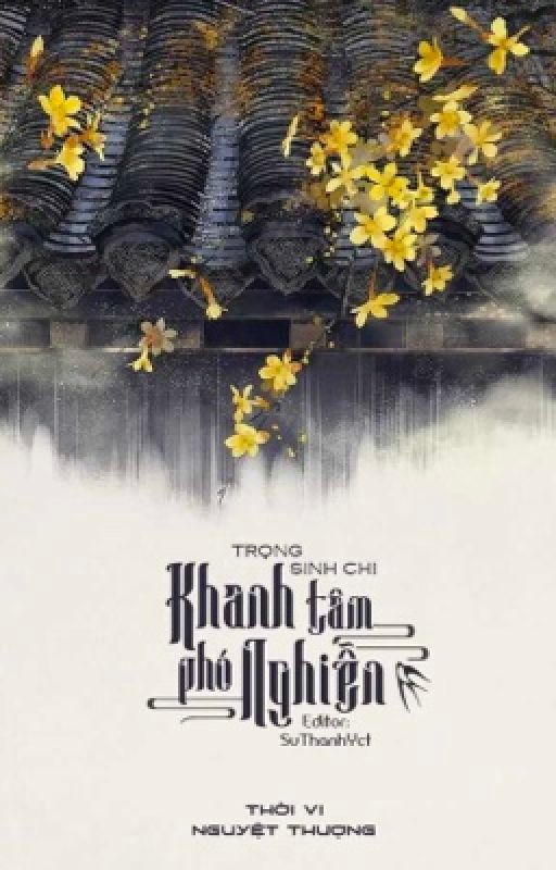 Trọng Sinh Chi Khanh Tâm Phó Nghiễn PDF EPUB