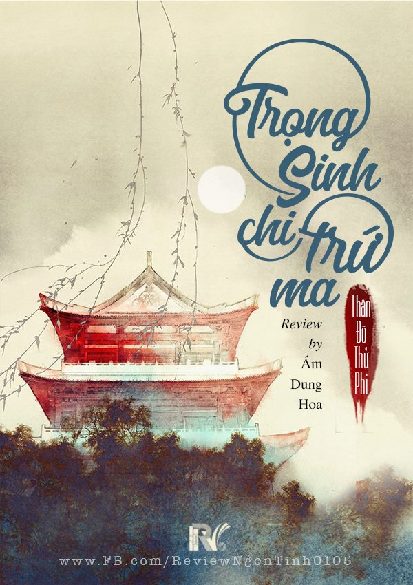 Trọng Sinh Chi Trứ Ma PDF EPUB