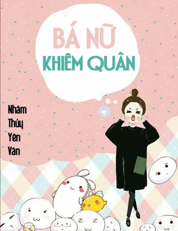 Bá nữ Khiêm Quân