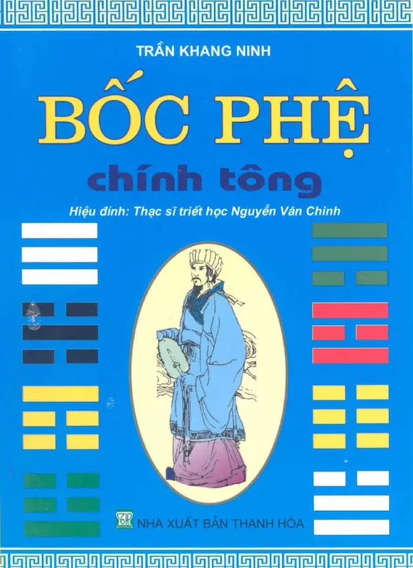 Bốc Phệ Chính Tông