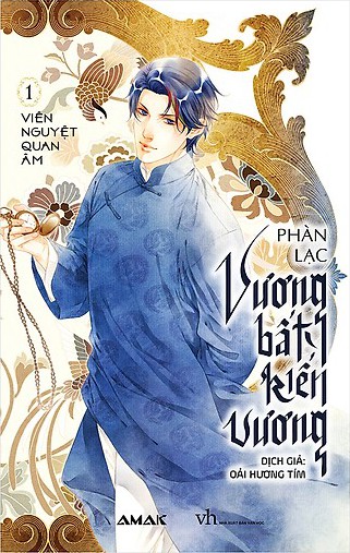 Viên Nguyệt Quan Âm – Phàn Lạc PDF EPUB