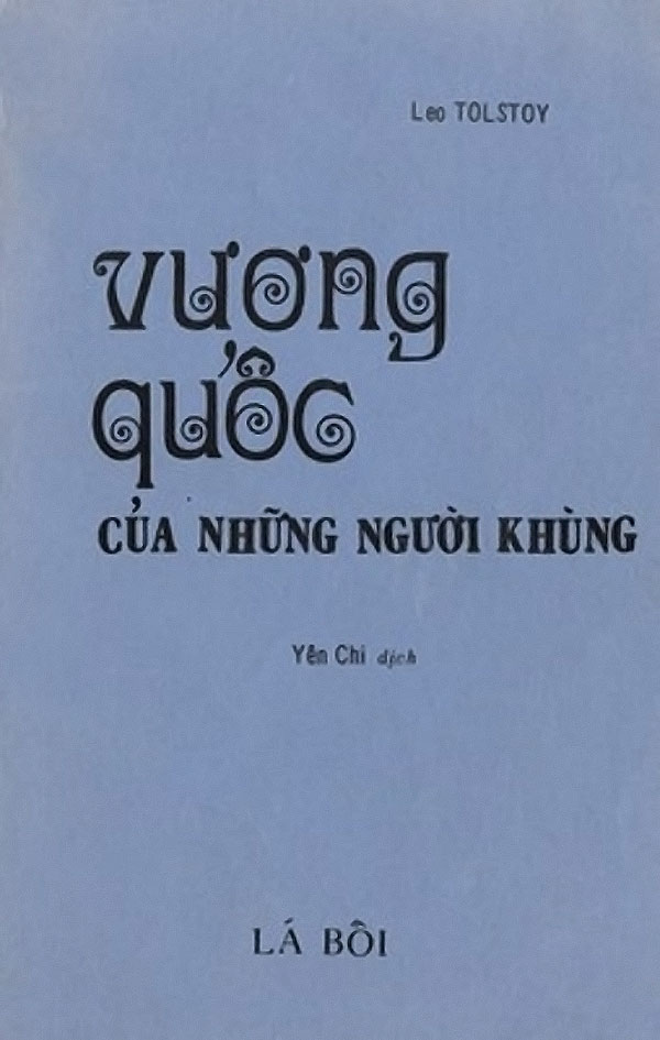 Vương Quốc Của Những Người Khùng PDF EPUB