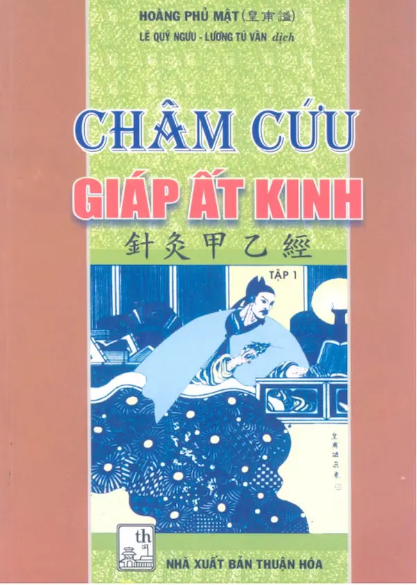 Châm cứu giáp ất kinh (Tập 1)