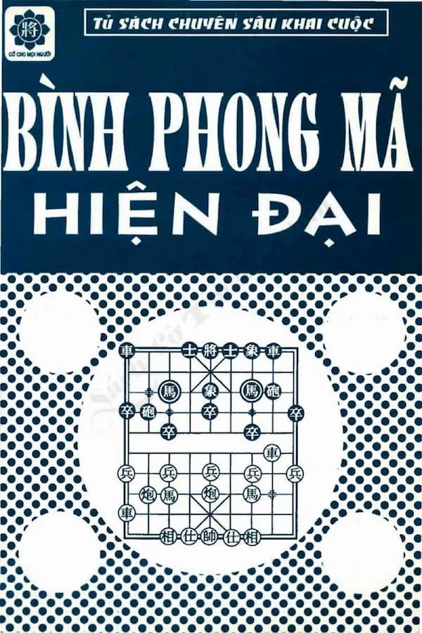 Bình Phong Mã hiện đại