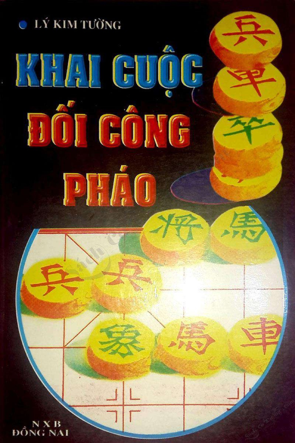 Khai cuộc đôi công pháo