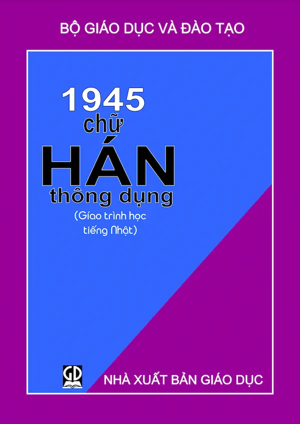 1945 Chữ Hán Thông Dụng