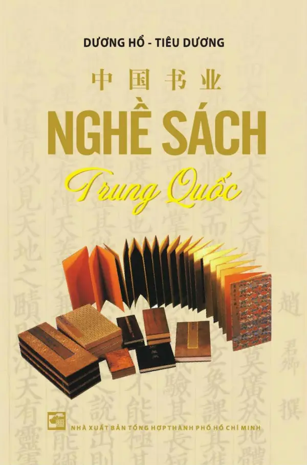 Nghề sách Trung Quốc